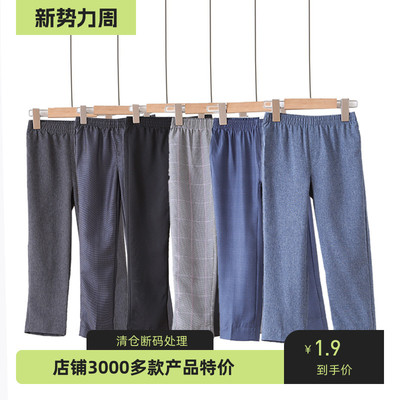 多色演出中童休闲校服裤