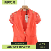 肩上两边宝石短袖 一粒扣开衫 纯色简约刺绣网纱拼接小西服外套上衣