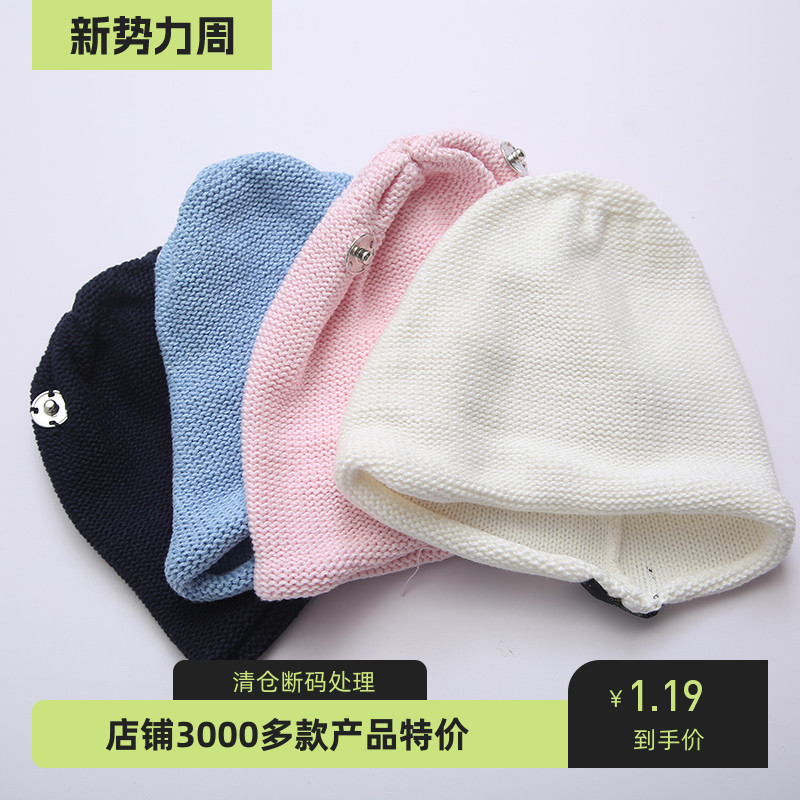 韩版婴儿宝宝帽子纯色秋冬季针织帽儿童渔夫帽男女童潮婴幼儿