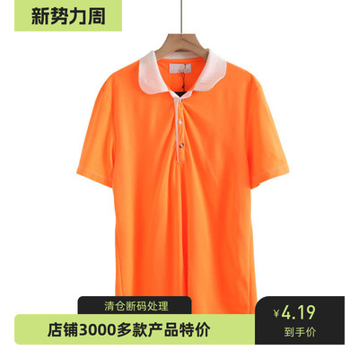 拼接体恤polo衫简单修身t恤衫