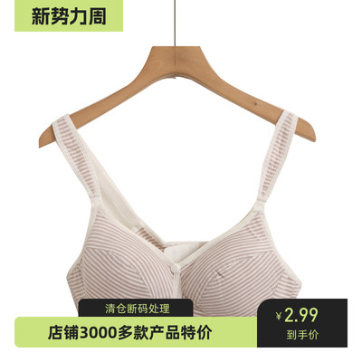 全棉文胸无钢圈夹棉纯棉舒适内衣