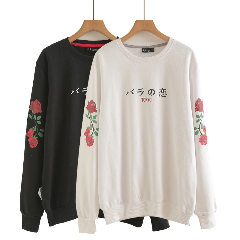 外贸日单套头长袖卫衣女春秋季新款加绒百搭修身上衣外套学生潮