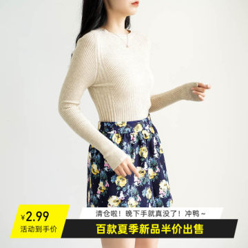 蓬蓬裙小碎松紧高腰修身女花a字