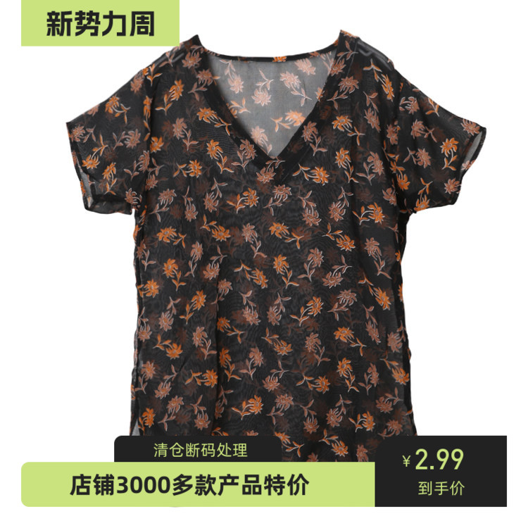 下摆开叉网纱打底衫女长袖夏季新款透视内搭蕾丝性感纱衣薄款上衣