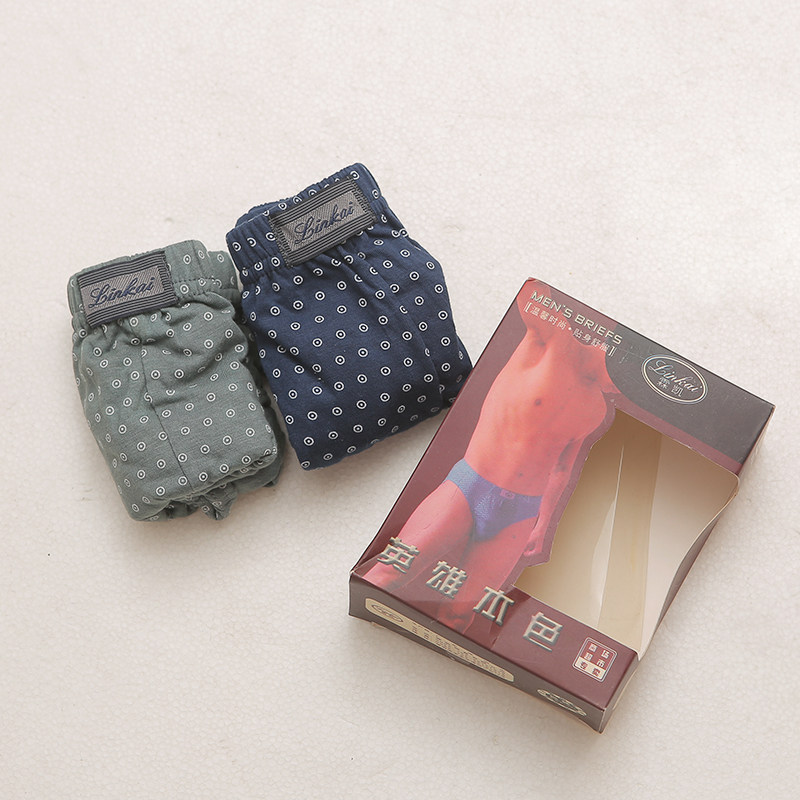 处理特价男士三角内裤男纯棉宽松中老年人爸爸高腰短裤头深裆底裤