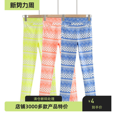 花色裤女九分小个子显高小脚紧身高腰弹力八分显瘦铅笔薄款9分8分