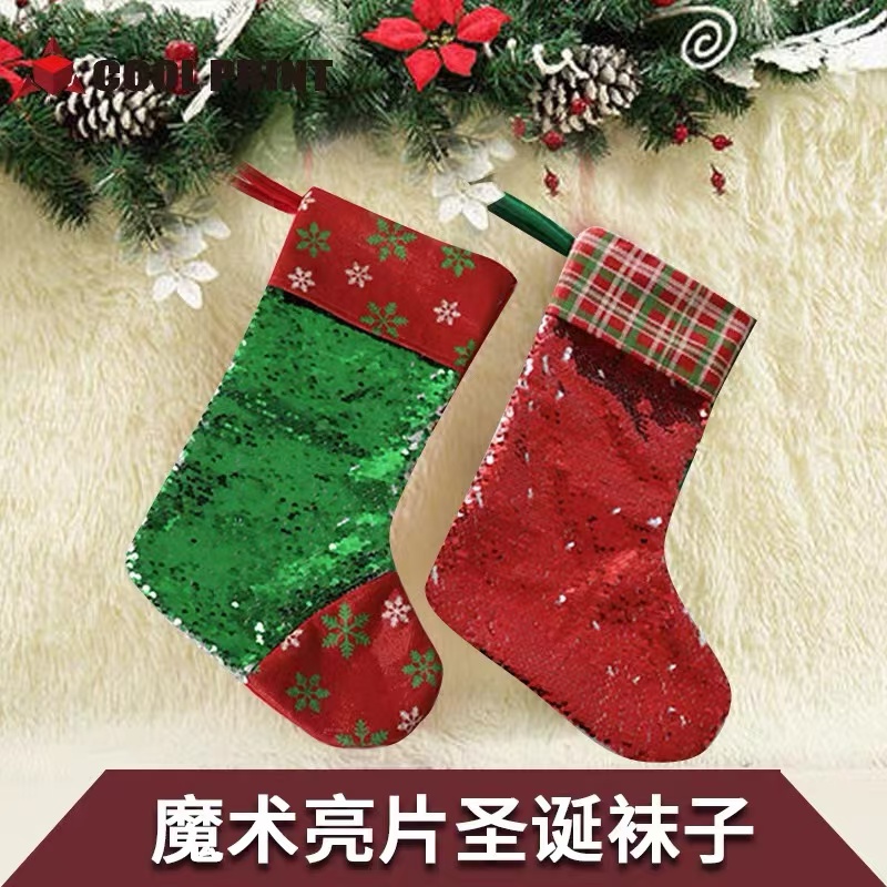 圣诞节装饰场景布置挂饰品亮片老人小袜子圣诞树挂件礼物袋圣诞袜
