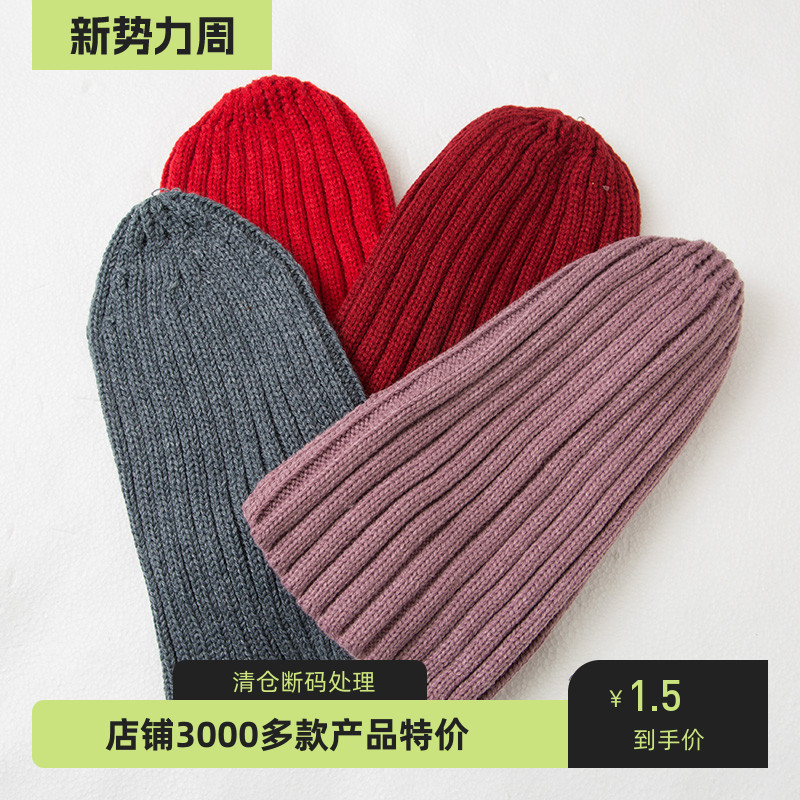 糖果色户外保暖护耳儿童帽子