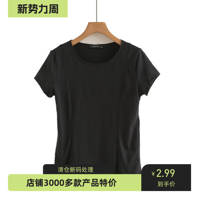 瑜伽服女纯棉上衣网红紧身短袖跑步装备健身房运动夏季拼接T恤