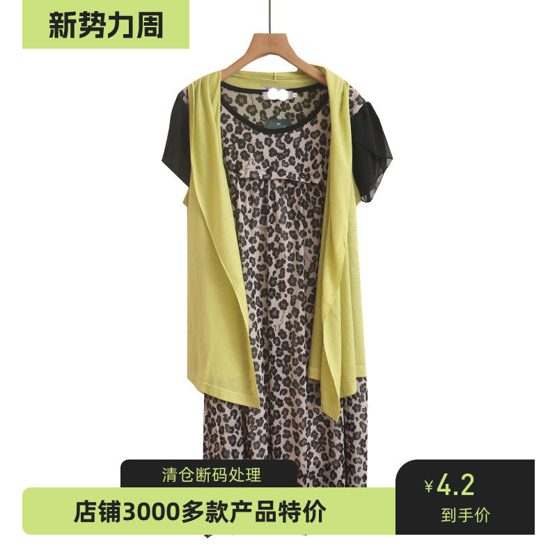 2025夏季新款家居服时尚披肩连衣裙两件套睡裙女豹纹印花睡衣孕妇,女装/女士精品,连衣裙,淘宝优惠券,粉丝福利购,淘宝优惠卷