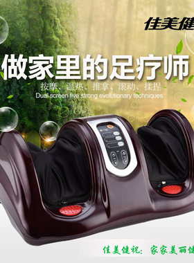 足疗机 足部腿部多功能全自动加热揉捏足底穴位足部按摩仪足疗机