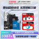 英特尔 14代全新CPU14600K华硕主板cpu板U套装 14600KF组装 DIY主机ROG玩家国度B760系列 14代CPU intel