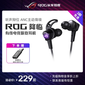 ROG представляет внутриканальные игровые и игровые наушники музыка спорт проводное управление гарнитура 3.5 проводное управление игры киберспорт Delta Operations Republic of Gamers