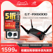 【顺丰速发】ROG玩家国度GT-AX6000 eva路由器 高速wifi6双2.5G千兆路由器红蜘蛛家用游戏路由器