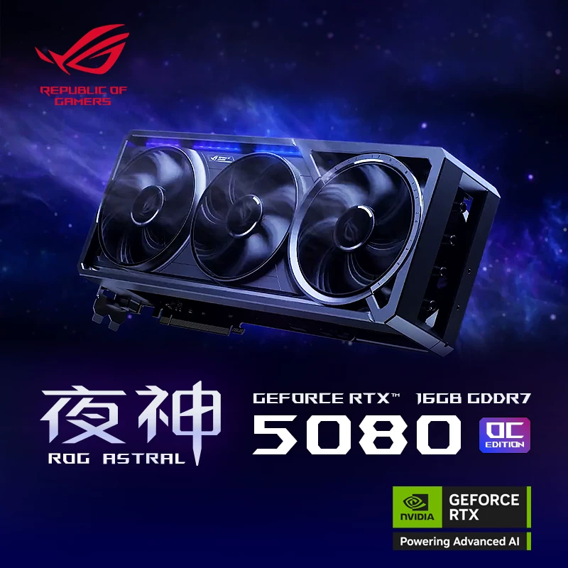 ROG, Asus, золотой игровой ноутбук, LCD-дисплей, RTX5080, 5090, официальный фирменный магазин