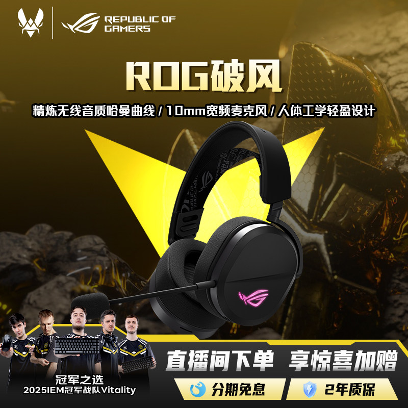 ��ʥ�����ROG�Ʒ�ͷ��ʽ������Ϸ�羺��������������ģ�ɵ�ͷ��309g�������������߳����� ��ҹ��� 696.15Ԫ(������)