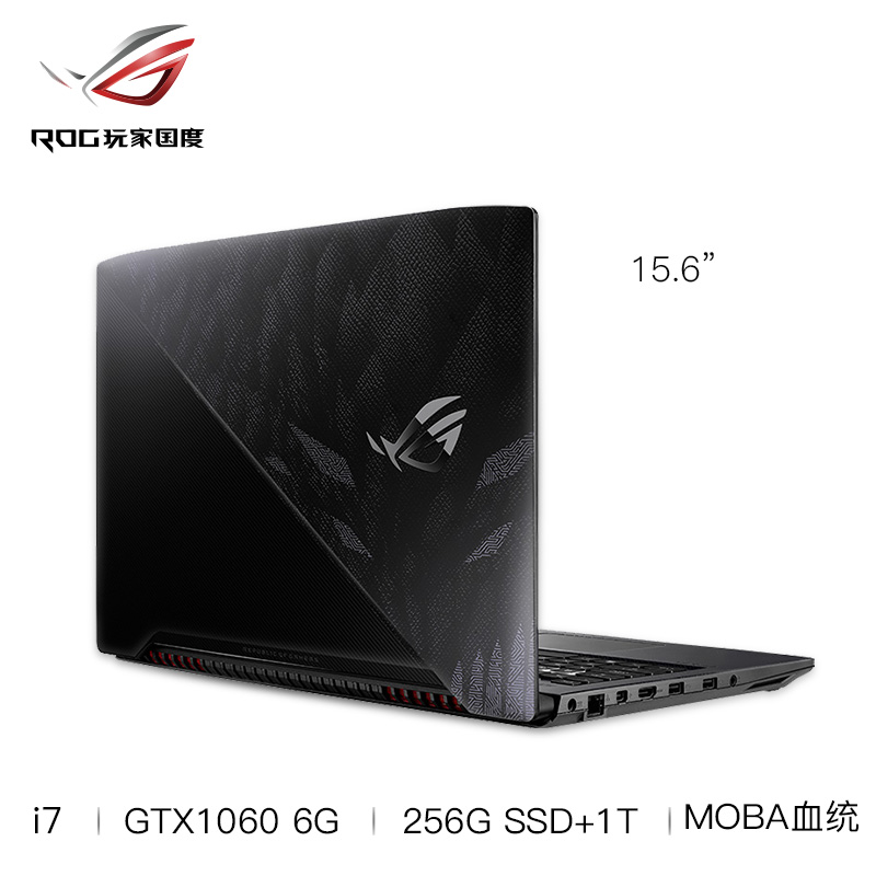 ROG/玩家國度 S5 s5am魔霸版華碩ROG游戲筆記本電腦輕薄15.6英寸GTX1060 6G獨顯