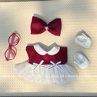 (仅衣服)一二三代15cm17厘米labubu拉布布挂件公仔连衣裙子