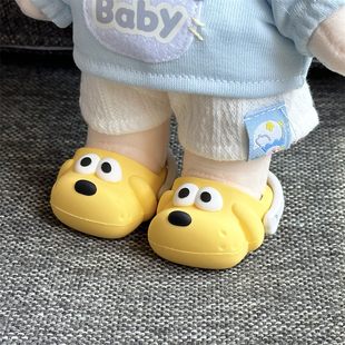 娃鞋20cm棉花娃娃可爱小动物鞋子小狗狗鞋洞洞鞋拍照道具换装配件