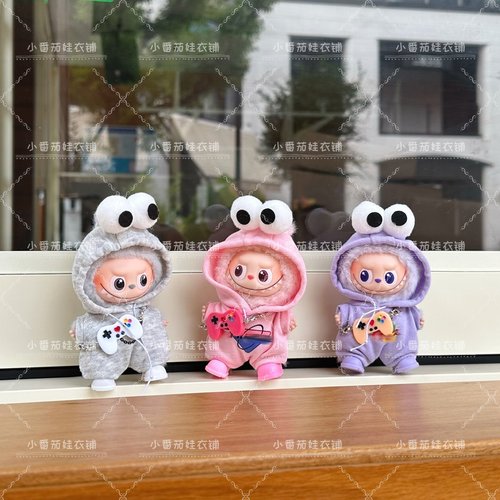 时尚可爱潮流四代拉布布通用