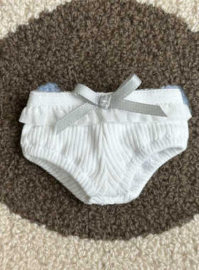 现货10cm20cm棉花娃娃纯白色内裤毛绒玩具裤衩玩偶公仔打底裤配饰