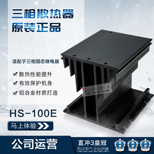 原装fotek台湾阳明散热器