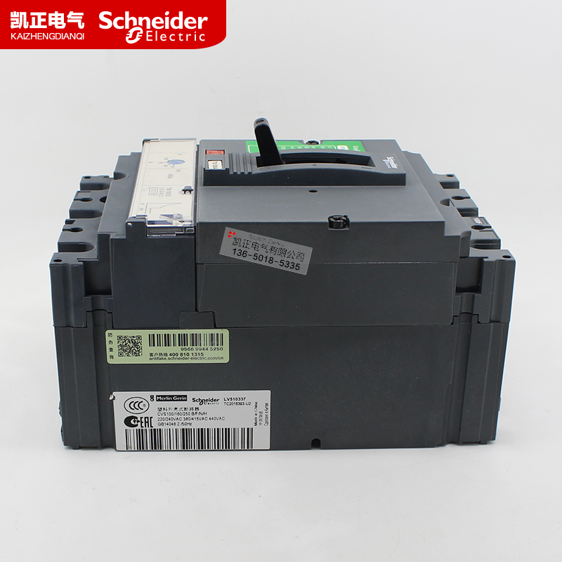 原装正品渠道施耐德塑壳断路器 CVS100F TM100A 3P 100A 80A