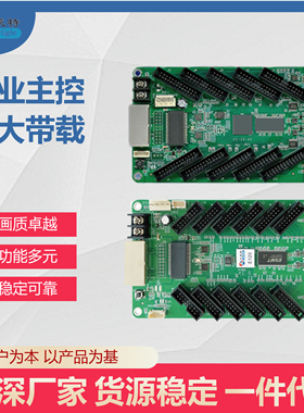 卡莱特接收卡A2K/A4K/A35/A60/A100/A200联网播放盒I5AE80120等等