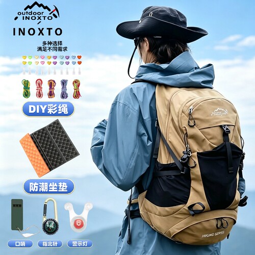 鹰图26L登山包背包户外双肩包