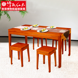 滑氏红木 餐桌椅凳实木餐桌椅 红木家具缅甸花梨学名：大果紫檀