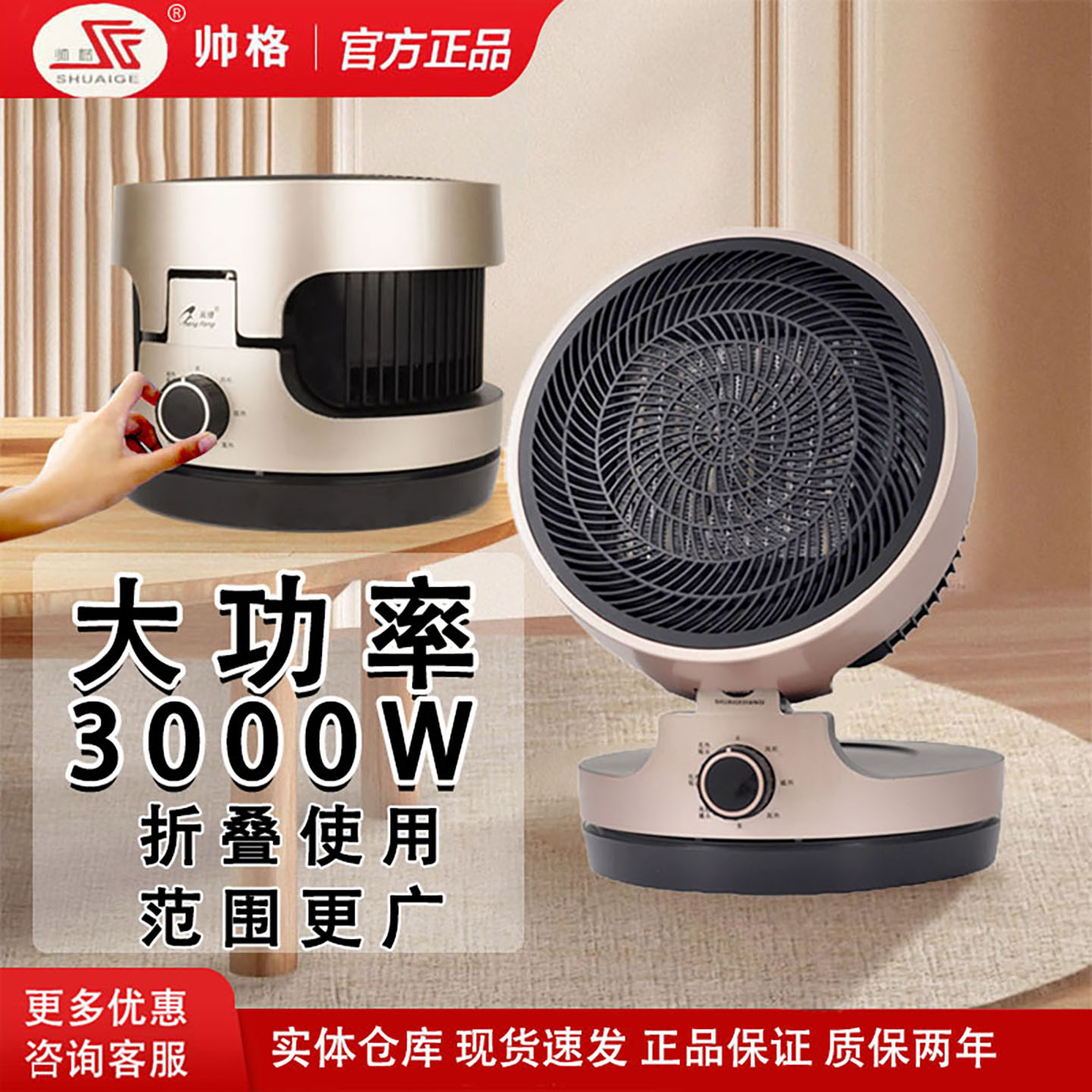 速热卧室电暖器帅格台式可折叠