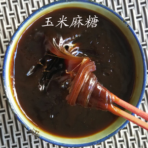 陕西安康镇坪土特产无添加纯天然农家手工即食麦芽瓶装麻糖