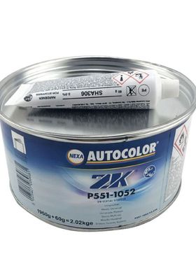 PPG1052钣金灰进口高温灰2KG原子灰合金腻子汽车钣金灰补土高端灰