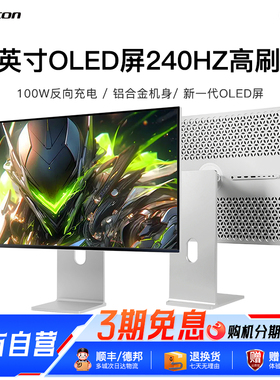 酷优客旗舰性能4K电竞QD-OLED量子点自发光液晶高清显示器Q32S