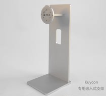 KuyconStand32显示器专用底座XDR风格全铝合金标准孔旋转支架