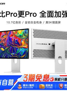 Kuycon5K电脑显示器27寸视网膜镜面超薄高清设计外接显示屏G27P