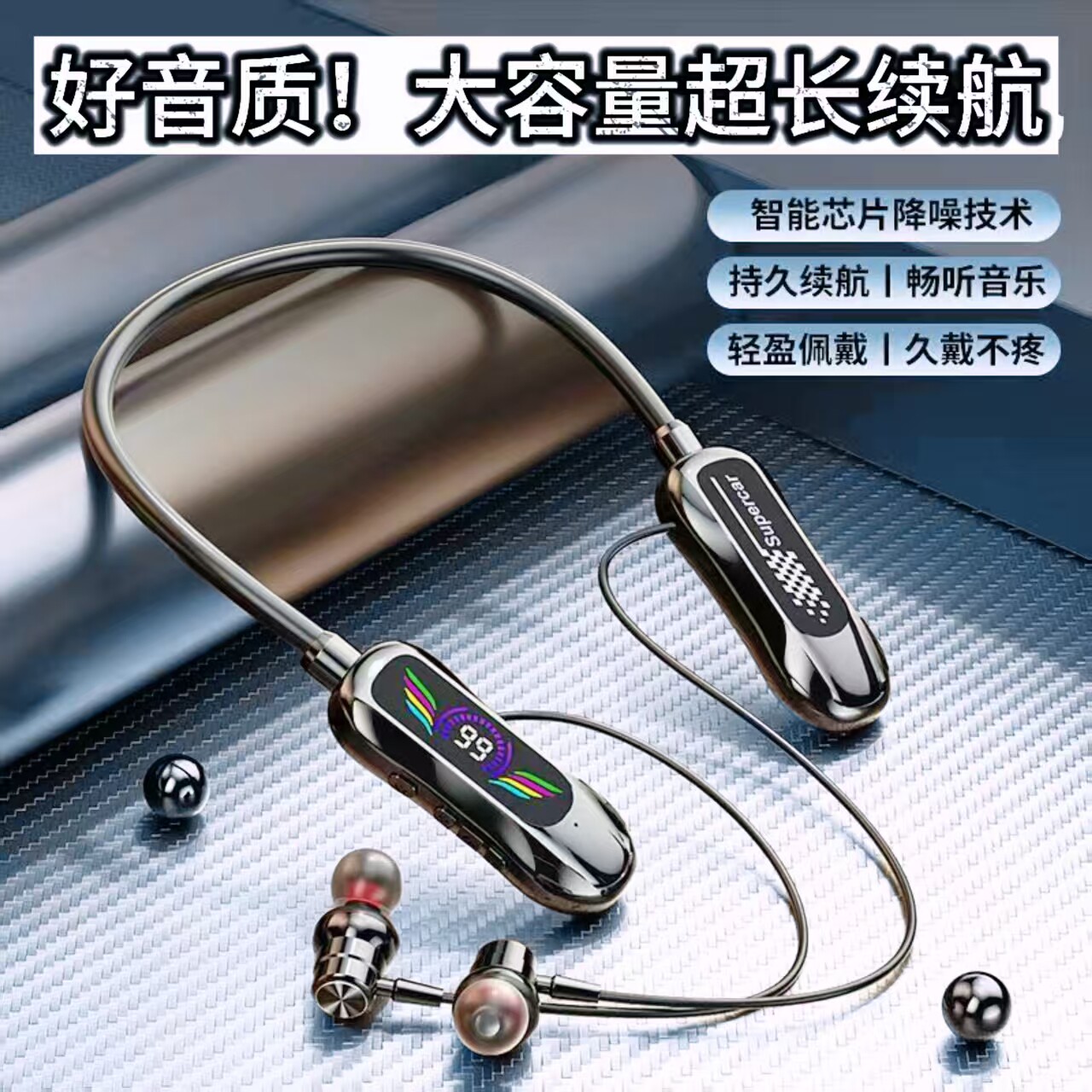 挂脖式入耳超长续航外卖骑手耳机