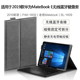 HZ无线触控外套壳 适用华为MateBook 2019版 E保护套12英寸二合一平板电脑PAK AL09蓝牙键盘MateBook老款