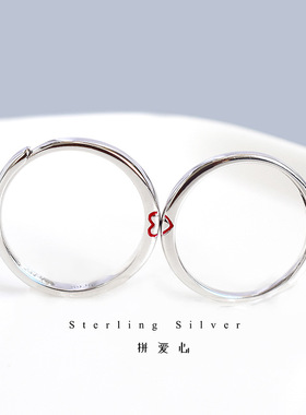 s925纯银拼爱心对戒个性情侣戒指宝石男女开口指环潮流刻字饰品