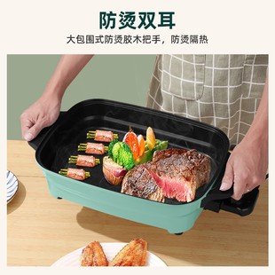 星箭多功能电热锅家用电火锅电炒锅不粘电煮锅煎烤盘烤鱼盘大容量