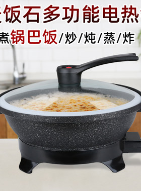 星箭微压电热锅元宝锅可煮锅巴饭