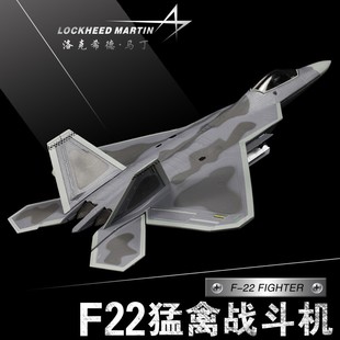 22猛禽飞机合金静态成品仿真军事航 72F22战斗机模型美国空军F