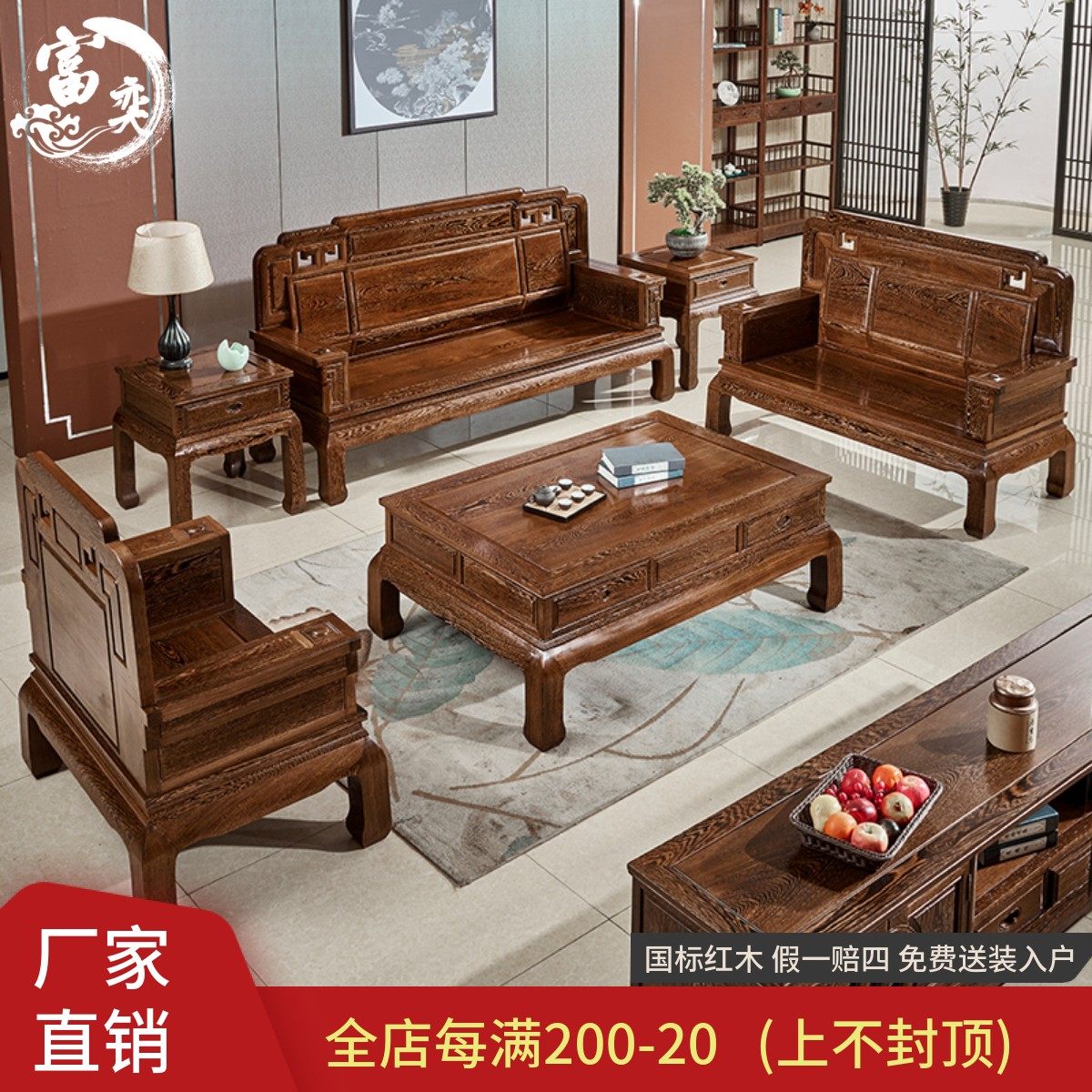 红木家具鸡翅木沙发组合实木中式仿古简约客厅大户型实木沙发茶几