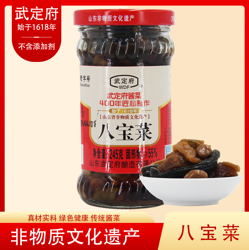 山东滨州特产惠民武定府酱菜咸腌花生仁黄瓜八宝辣椒下饭两瓶包邮_虎窝淘