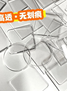 自制手工冰箱贴透明ins正方形带磁片高透亚克力diy材料包高颜值