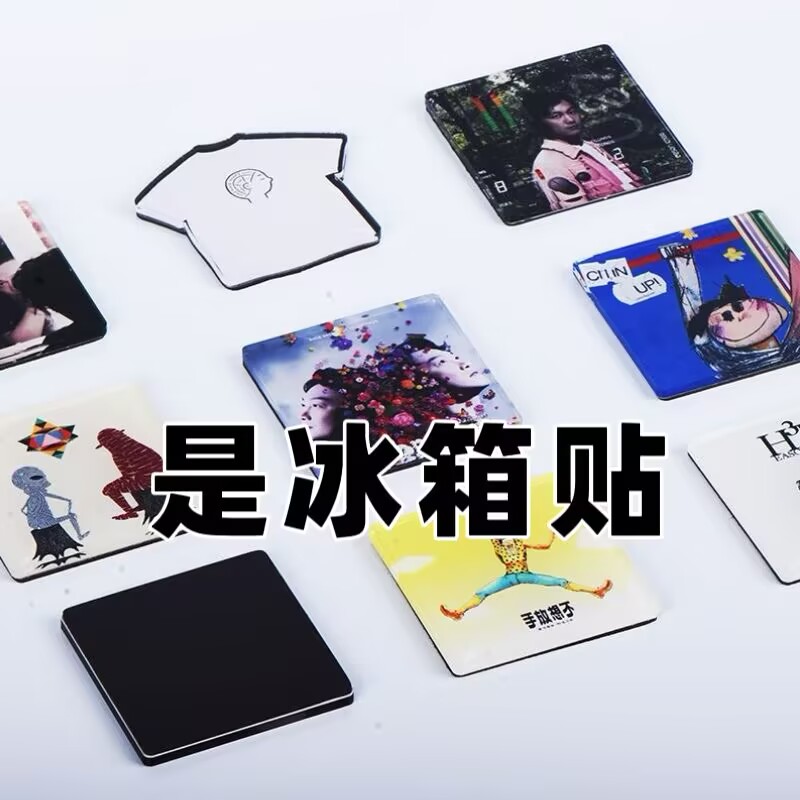 陈奕迅冰箱贴EASON专辑封面