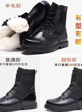 防寒鞋新式作战训靴棉鞋黑色男女冬轻便训练鞋沙漠靴户外登山-Z07