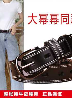 新款女士镂空牛皮腰带全孔皮带时尚休闲搭配牛仔裤透气裤带免打孔