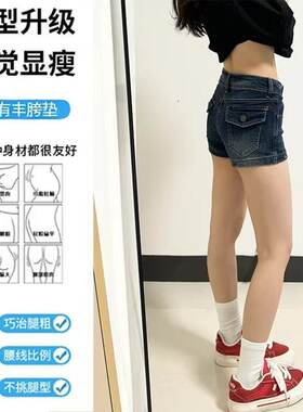 美式复古蓝低腰丰胯牛仔短裤女