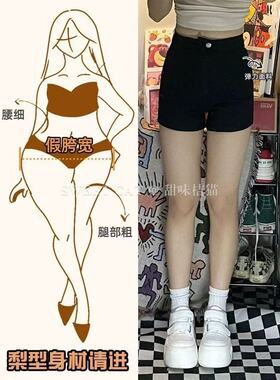 黑色弹力牛仔短裤女2026夏季薄款高腰梨型身材遮胯显瘦包臀热裤潮